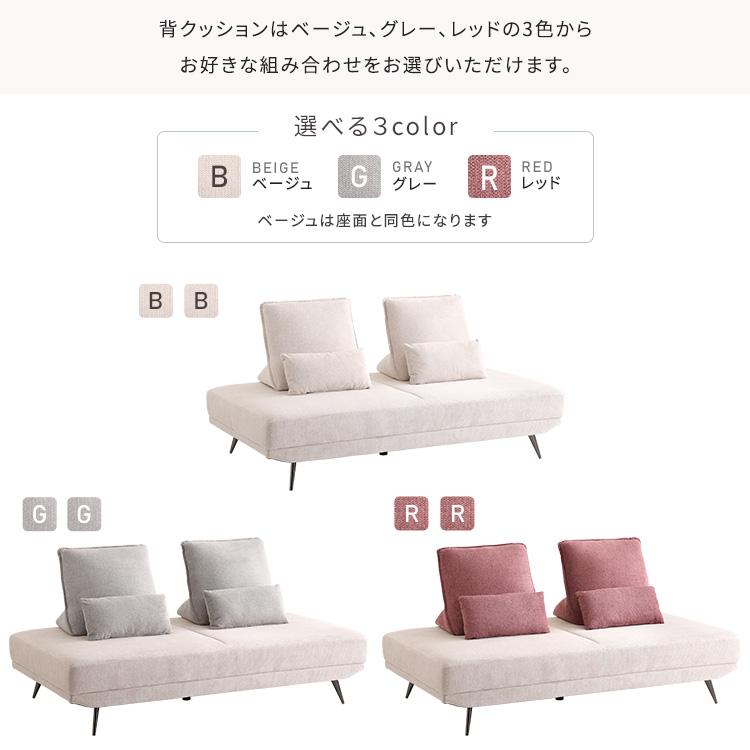 ホームテイスト（HOME taste） アイランドソファ ソファ 2.5人掛け 2.5