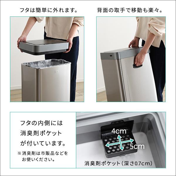 自動開閉ゴミ箱 充電式 45L センサー ダストボックス ふた付き_13