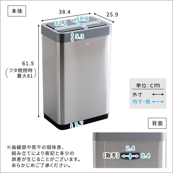 自動開閉ゴミ箱 充電式 45L センサー ダストボックス ふた付き_14