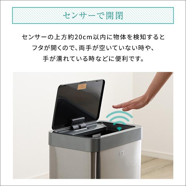 自動開閉ゴミ箱 充電式 45L センサー ダストボックス ふた付き_4