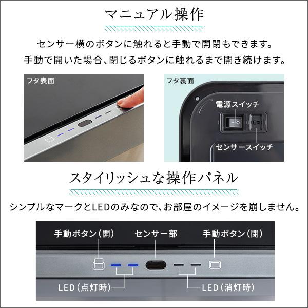 自動開閉ゴミ箱 充電式 45L センサー ダストボックス ふた付き_5