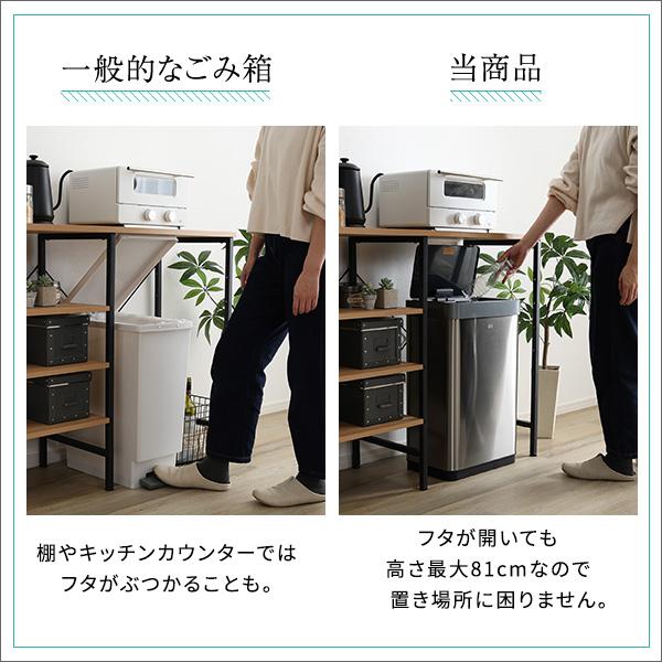 自動開閉ゴミ箱 充電式 45L センサー ダストボックス ふた付き_9