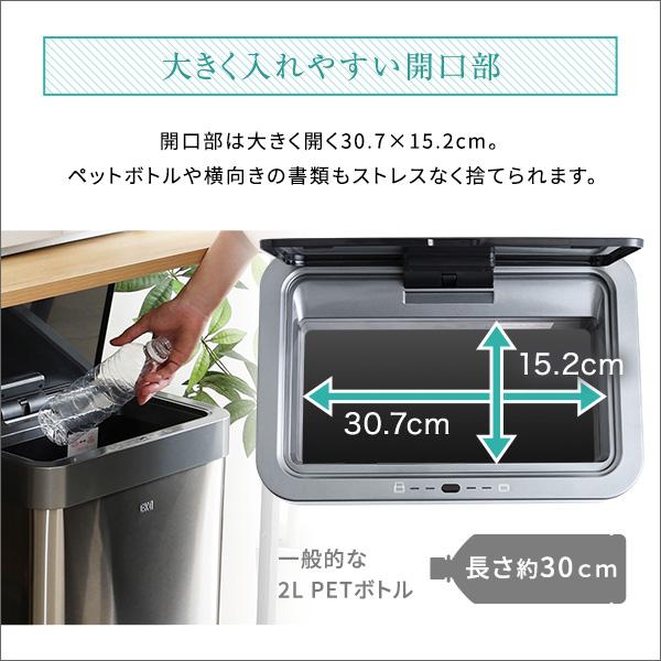 自動開閉ゴミ箱 充電式 45L センサー ダストボックス ふた付き_10