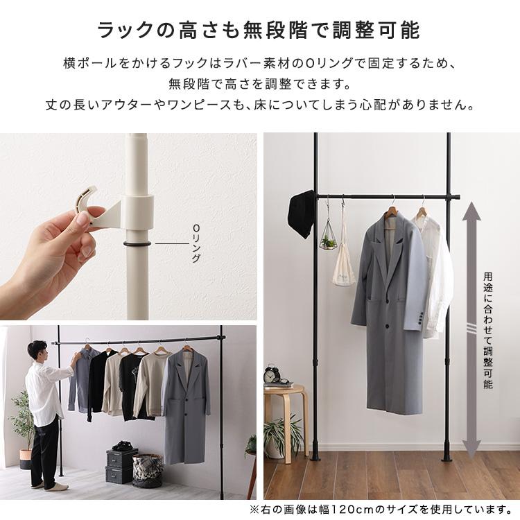 ホームテイスト（HOME taste） つっぱり棒 突っ張 突っ張りラック 