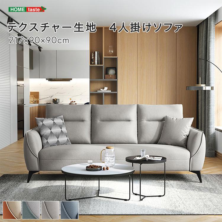 ソファ　2人掛けソファー RELAX FORM 関家具 公式店 ソファー 2人掛け 北欧 ソファ 二人