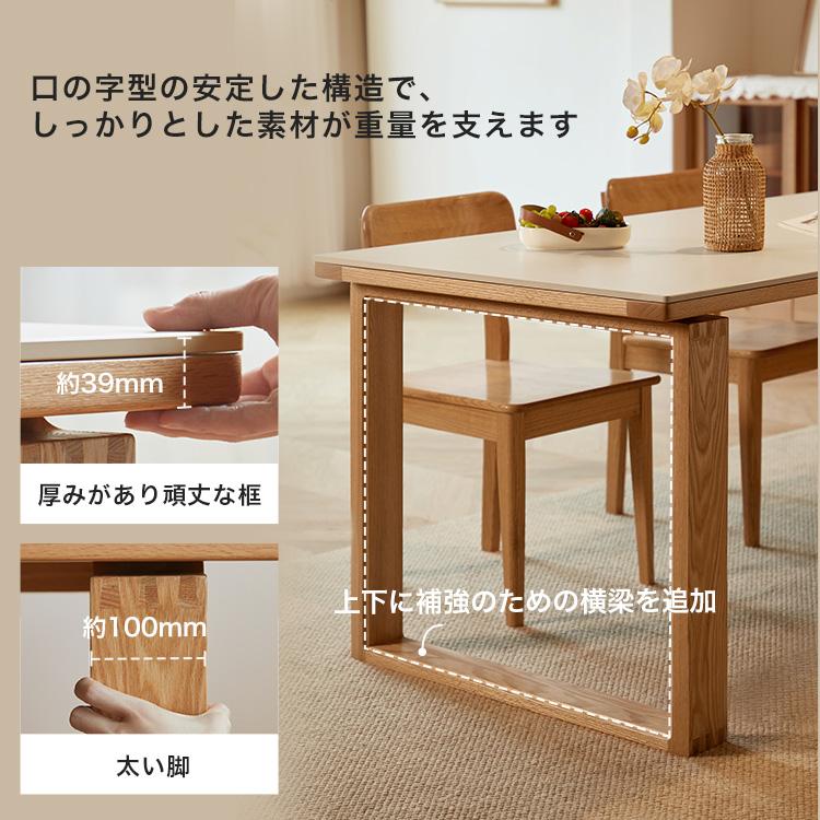 ホームテイスト 北米産オーク無垢材ダイニングテーブル ホームテイスト 北米産オーク無垢材ダイニングテーブル