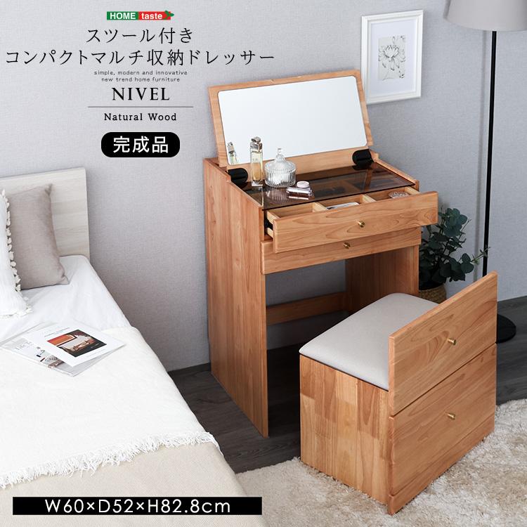  taste スツール付きコンパクトドレッサー NIVEL ナイベル ホームテイスト（HOME taste） チェア付き コンパクトマルチ収納