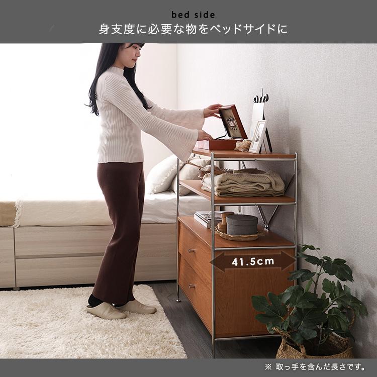 ホームテイスト（HOME taste） 引き出し収納付き シェルフラック NIVEL