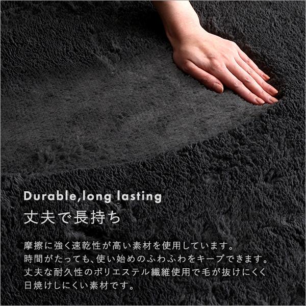 ホームテイスト（HOME taste） ふわふわシャギーラグ Lサイズ（200