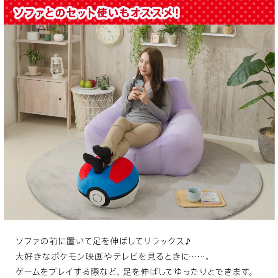 セルタン ポケモン オットマン フットレスト モンスターボール
