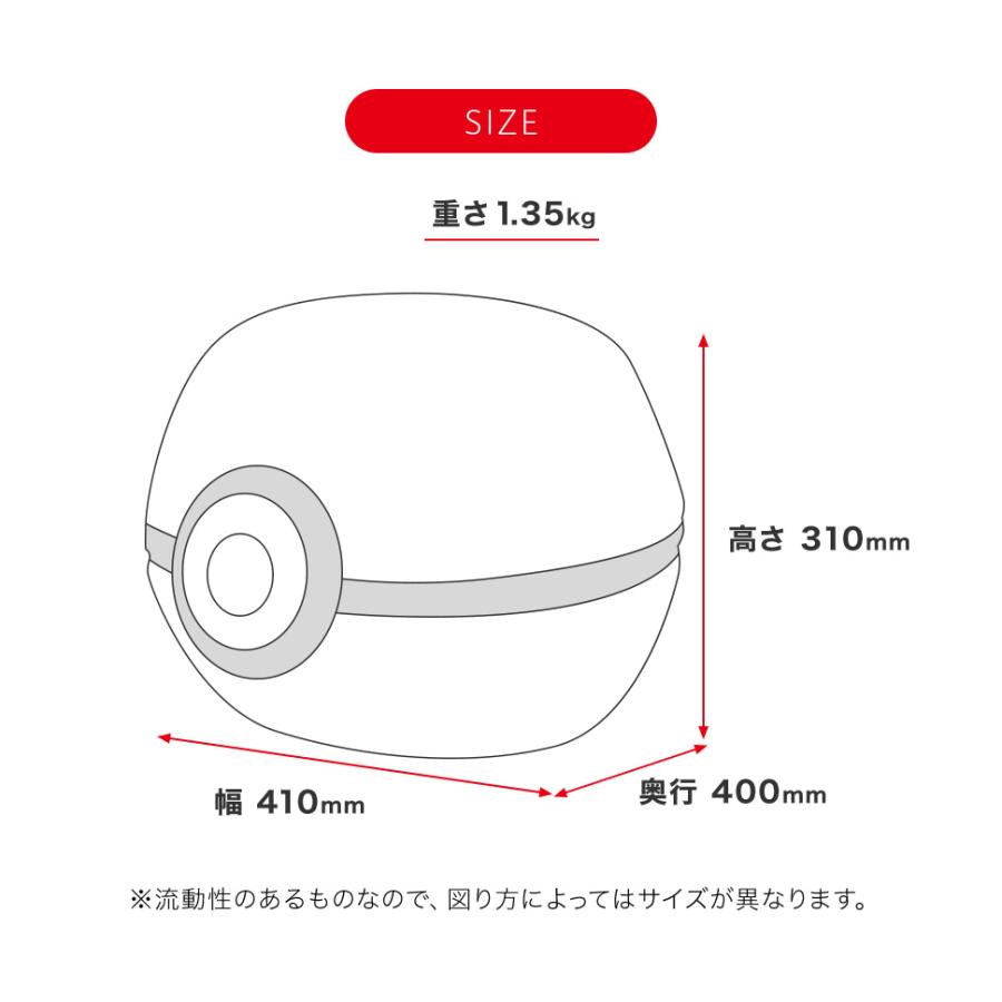 ポケモン オットマン フットレスト モンスターボール スーパーボール プレミアボール ポケモン スツール フットレスト