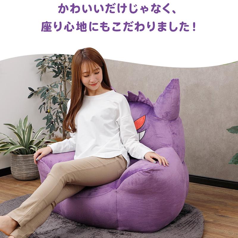 セルタン 1人掛け 国産 座椅子 ソファ カビゴン メタモン セルタン 1人掛け 国産 座椅子 ソファ カビゴン メタモン