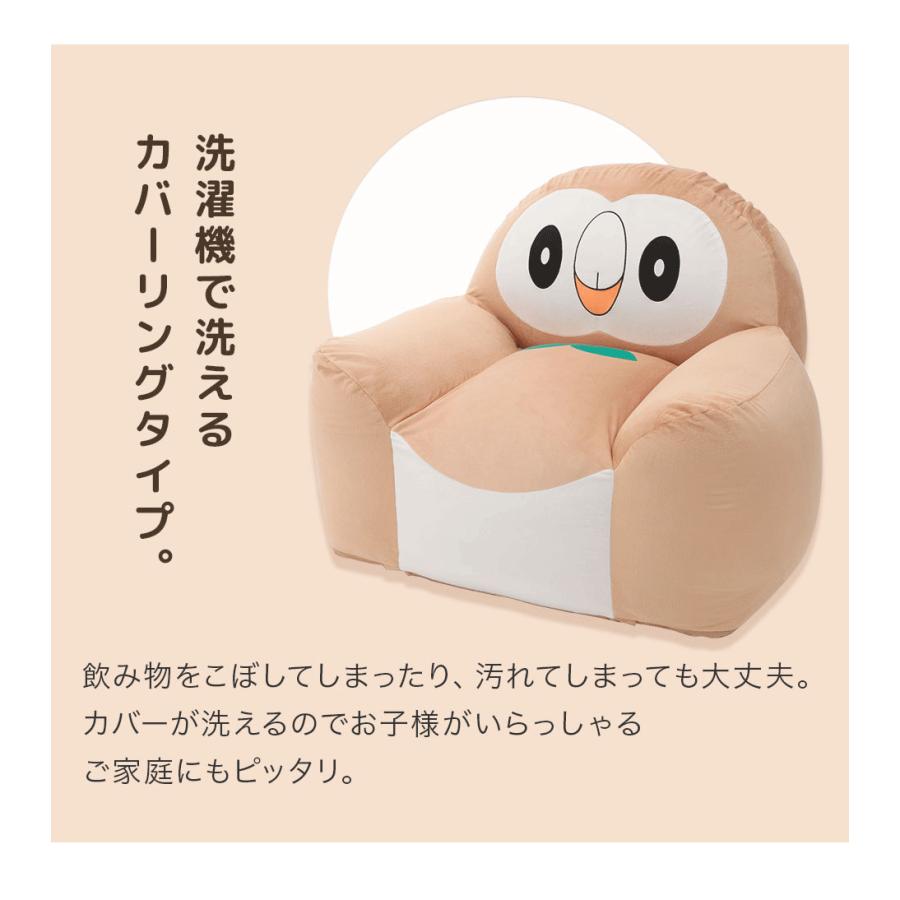 セルタン 1人掛け 国産 座椅子 ソファ カビゴン メタモン セルタン 1人掛け 国産 座椅子 ソファ カビゴン メタモン