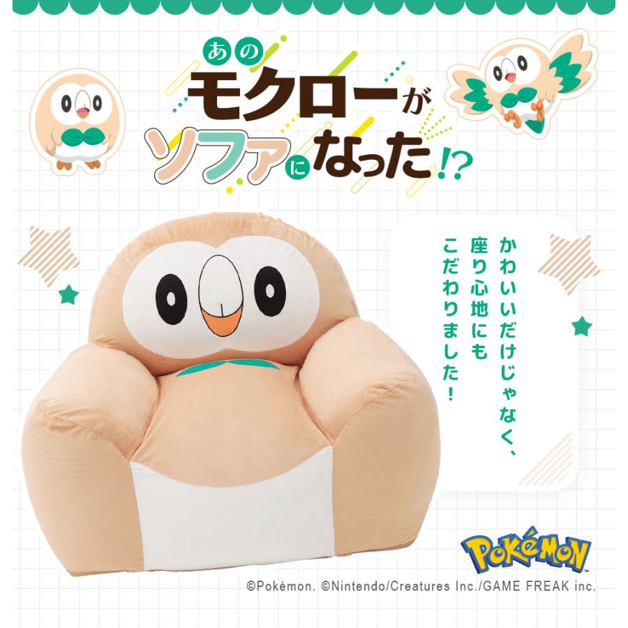 ポケモン ドール用ソファ カビゴン モクロー メッソン ポケモン ドール用ソファ カビゴン モクロー メッソンの通販 by
