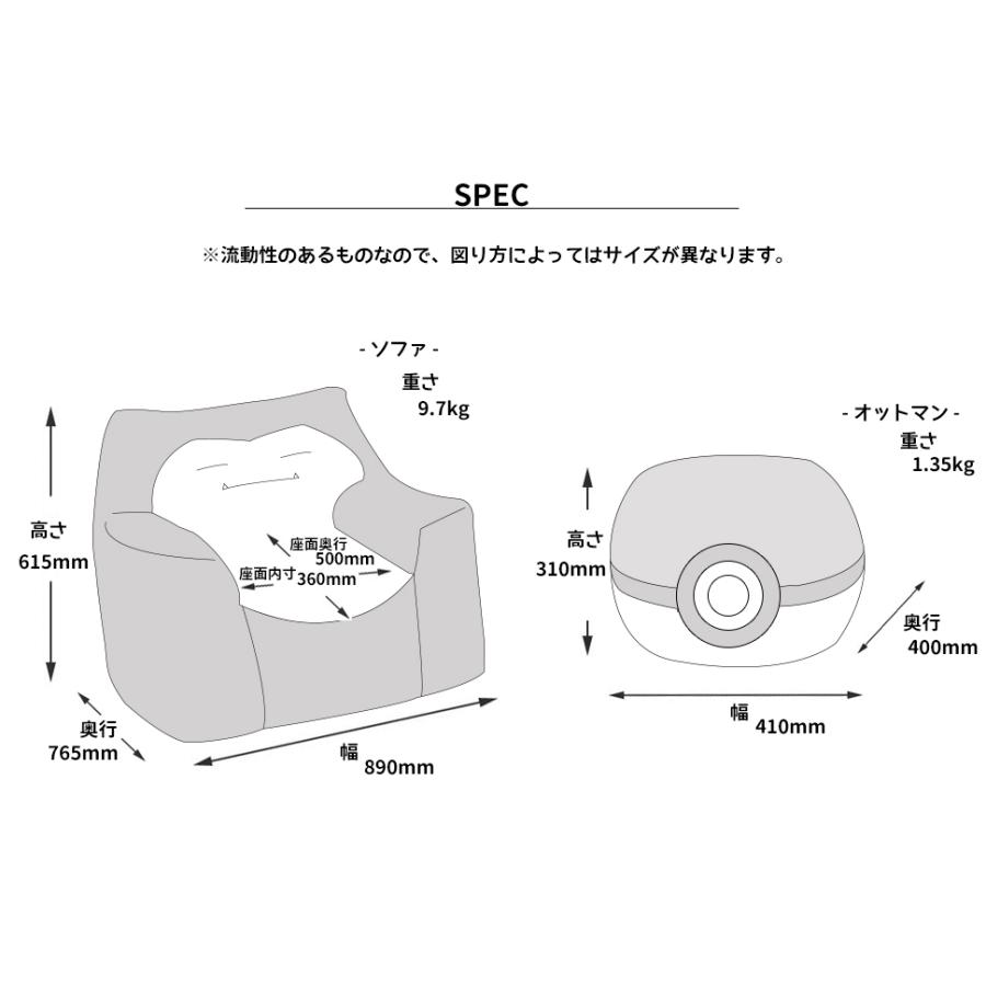 セルタン 1人掛け 国産 オットマンセット 座椅子 ソファ カビゴン