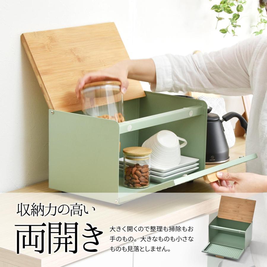 ブレッドケース スクエアタイプ キッチン収納 スパイスラック
