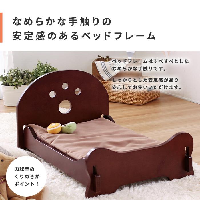 ペット用の木製ベッドフレームとペットお布団セット 【公式通販】