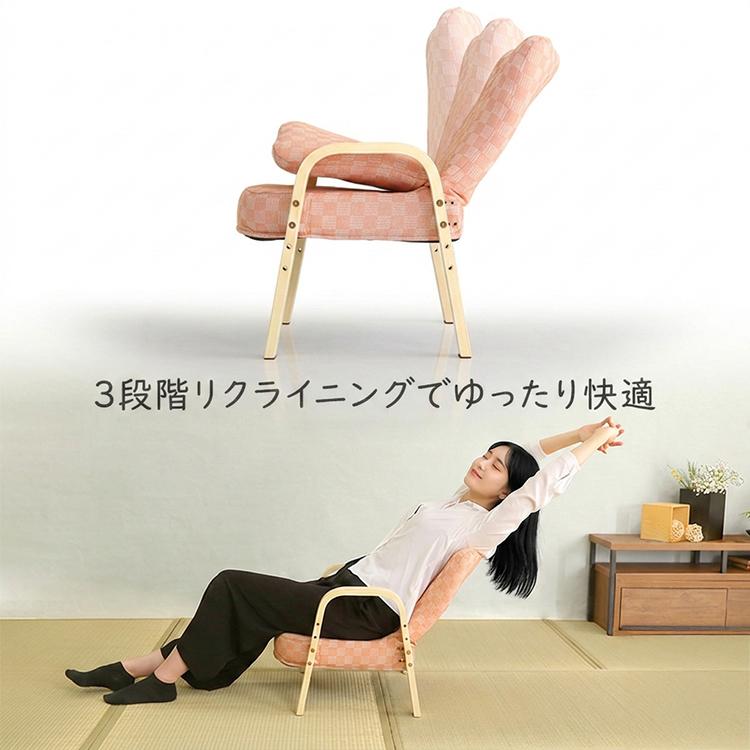 ホームテイスト（HOME taste） 小柄な方にもぴったり！ 腰掛高座椅子