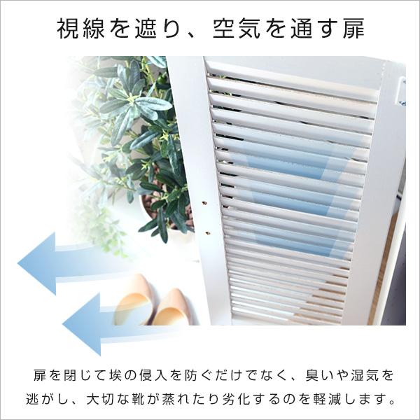 下駄箱 シューズボックス 大容量 幅75cm 奥行30cm 北欧　1/2 下駄箱 シューズボックス 大容量 幅75cm 奥行30cm 北欧 1/2 楽天