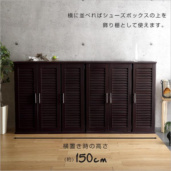 グランテイスト シューズボックス 靴箱 幅90cm 奥行30cm グランテイスト シューズボックス 靴箱 幅90cm 奥行30cm