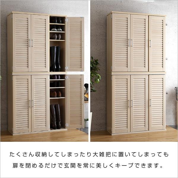 グランテイスト シューズボックス 靴箱 幅90cm 奥行30cm グランテイスト シューズボックス 靴箱 幅90cm 奥行30cm