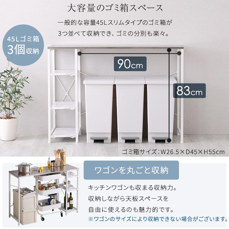 ◇大阪府 神戸市 配達料無料！◇キッチンカウンター◇食器棚◇レンジ台◇ステンレス ホームテイスト（HOME taste） ステンレス 天板 キッチンカウンター