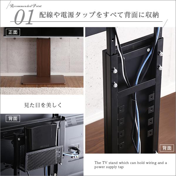 ホームテイスト（HOME taste） テレビスタンド 壁寄せ ロータイプ TV