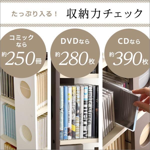 ホームテイスト 回転式の本棚!回転コミックラック(7段タイプ ホームテイスト 回転式の本棚!回転コミックラック(7段タイプ