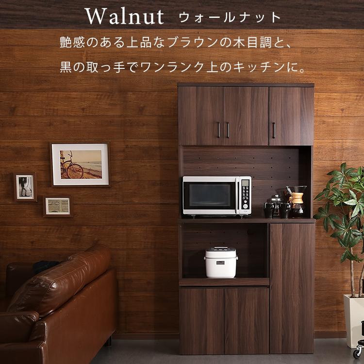 グランテイスト 食器棚 キッチンボード 90 スライド オーク