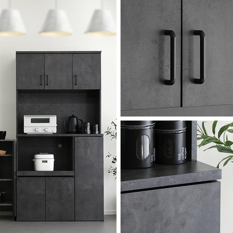 グランテイスト 食器棚 キッチンボード 90 スライド オーク