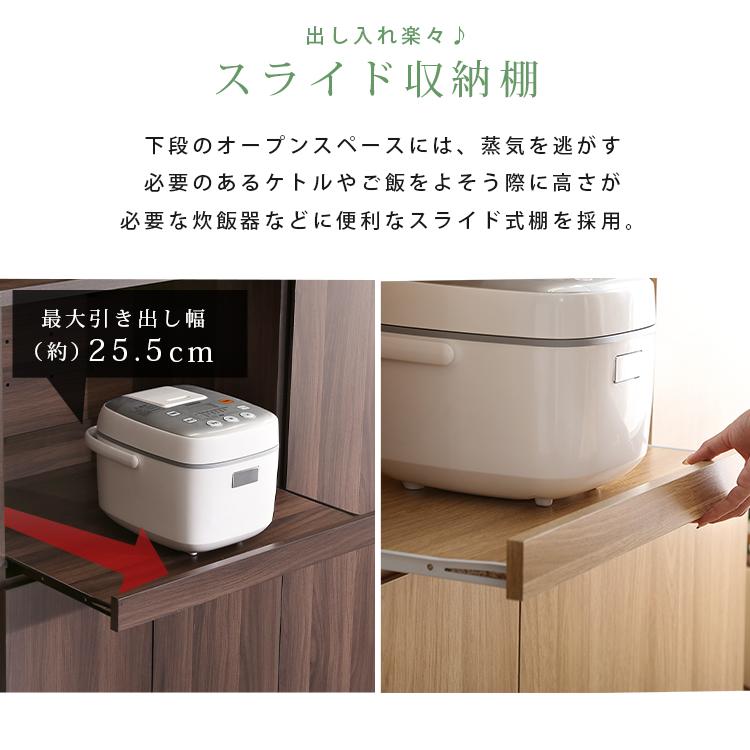 アッキーおです。　MADRID マドリッドコレクション レンジ台 グランテイスト 食器棚 キッチンボード 90 スライド オーク