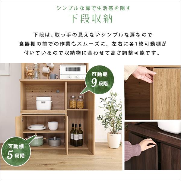 グランテイスト 食器棚 キッチンボード 90 スライド オーク グランテイスト 食器棚 キッチンボード 90 スライド オーク