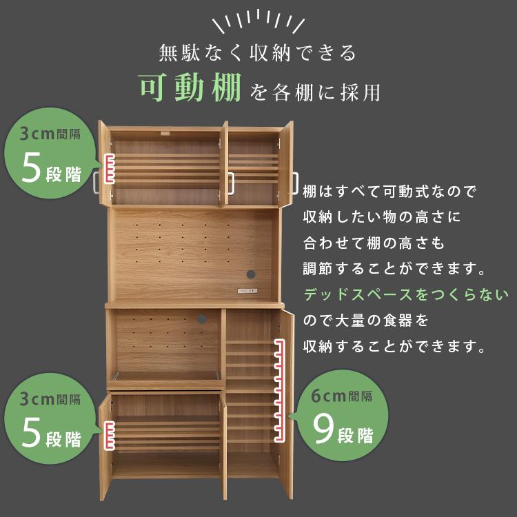 【kayo.t】木製食器棚 上段 kayo.t】木製食器棚 上段 kayo.t】木製食器棚 上段 kayo.t】木製食器棚