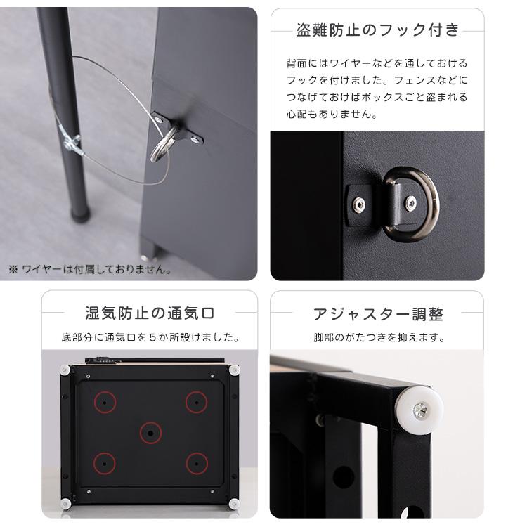 ホームズ様 BOX3点セット ホームテイスト（HOME taste） 宅配ボックス スリムハイタイプ 3