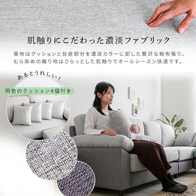 ホームテイスト（HOME taste） カバーリング カウチソファー L字