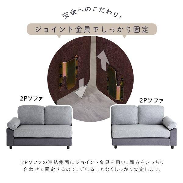 ホームテイスト（HOME taste） カバーリング カウチソファー L字