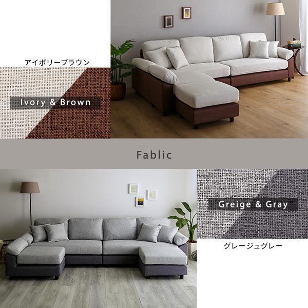 ホームテイスト（HOME taste） カバーリング カウチソファー L字