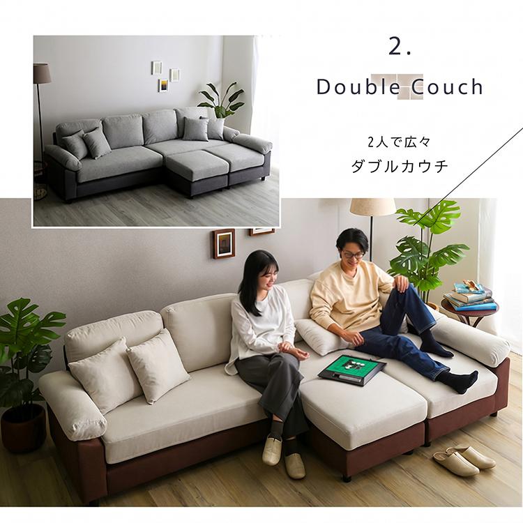 ホームテイスト（HOME taste） カバーリング カウチソファー L字
