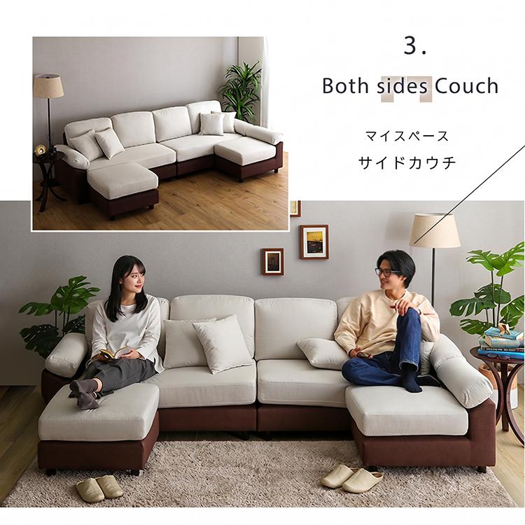 ホームテイスト（HOME taste） カバーリング カウチソファー L字