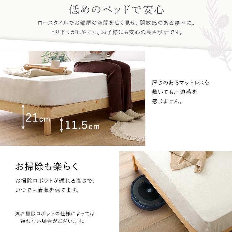 ホームテイスト（HOME taste） 2分で完成！組立簡単ベッドTrans