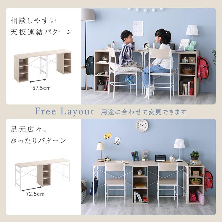 【新品・送料無料】学習机 ツインデスク ナチュラル＆ホワイト ホームテイスト（HOME taste） ツインデスク ホワイト 学習デスク 勉強