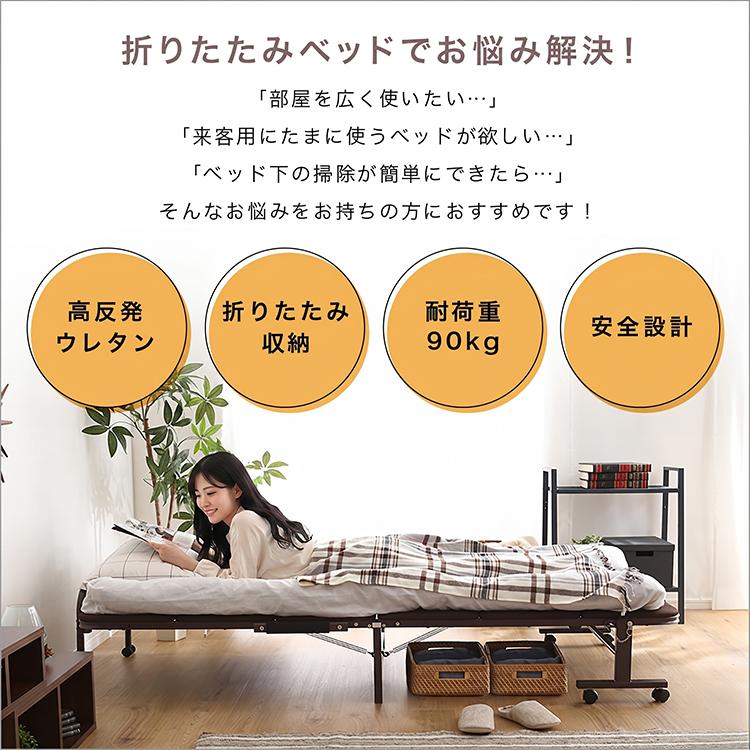 ホームテイスト（HOME taste） ウレタン折りたたみパイプベッド