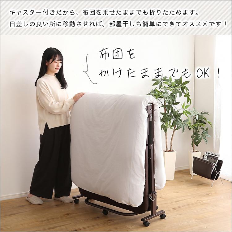 ホームテイスト（HOME taste） ウレタン折りたたみパイプベッド