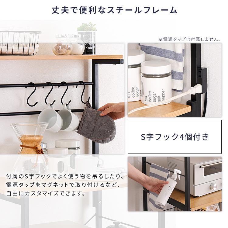 キッチンラック 幅60cm レンジ台 キッチン S字フック付き キッチンラック ホームテイスト（HOME taste） キッチンラック 幅60cm レンジ台 レンジ