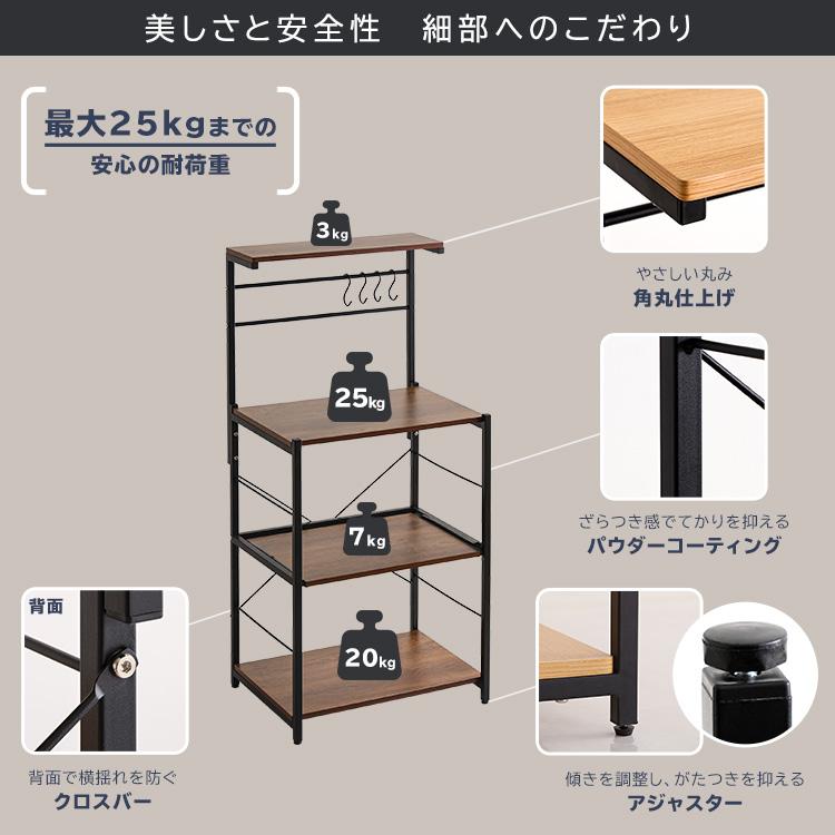 ホームテイスト（HOME taste） キッチンラック 幅60cm レンジ台 レンジ