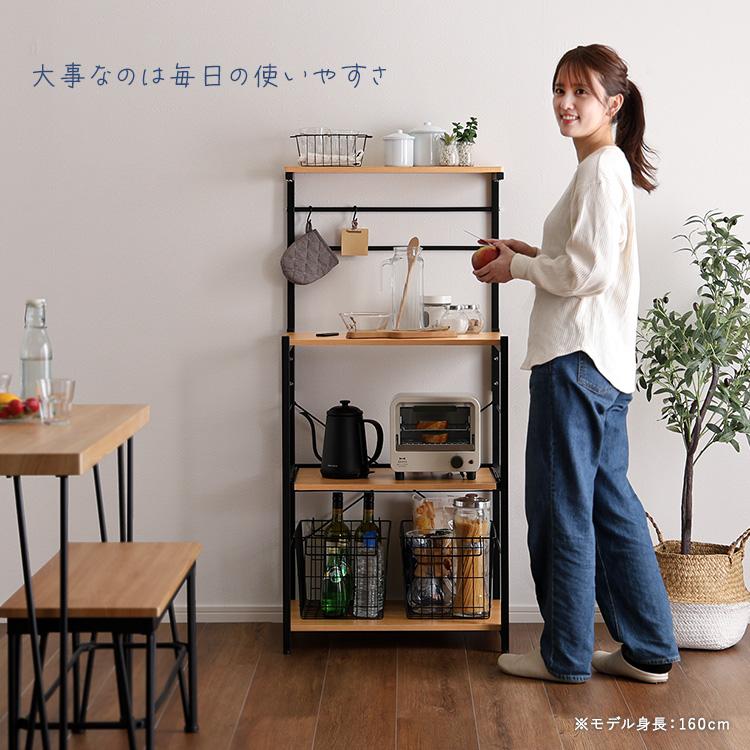 ブラウン キッチンラック 60cm幅 食器棚 幅60cm おしゃれ 大容量 キッチン収納 ブラウン スチール