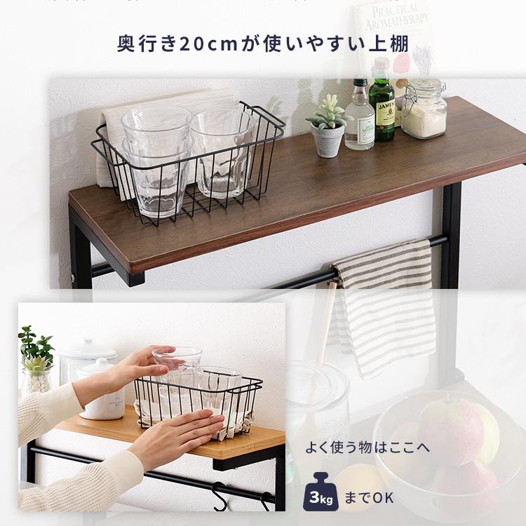 ホームテイスト（HOME taste） キッチンラック 幅60cm レンジ台 レンジ