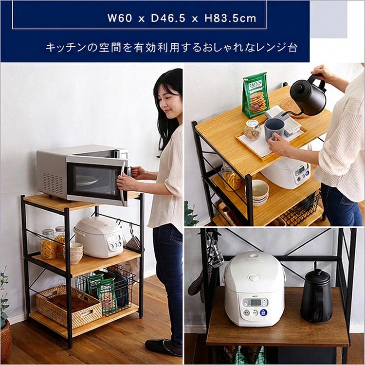 ヴィンテージスリムレンジ台(60cm幅) ホームテイスト（HOME taste） ヴィンテージスリムレンジ台(60cm幅
