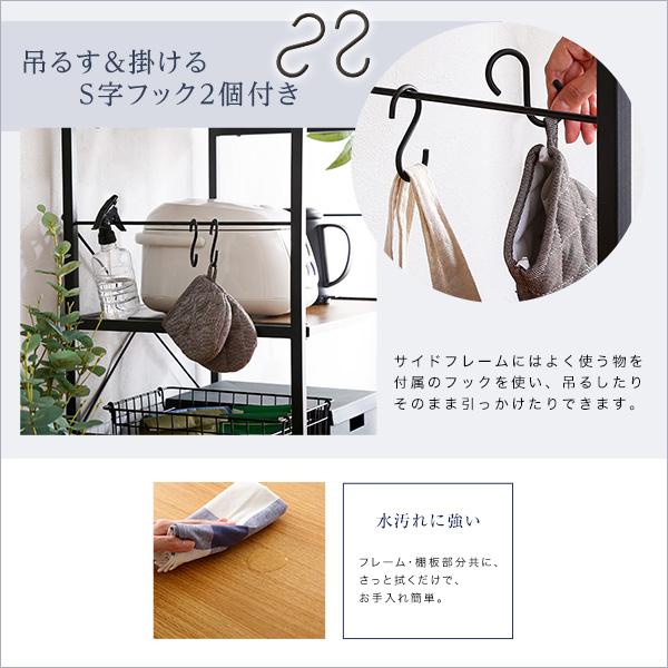 ホームテイスト（HOME taste） ヴィンテージスリムレンジ台(60cm幅