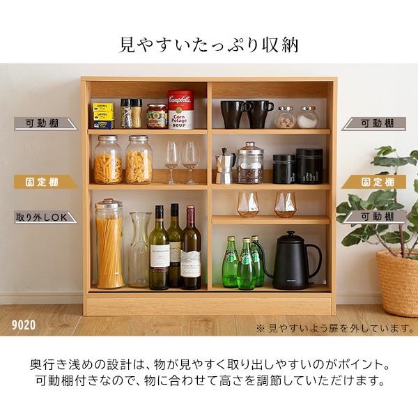 ホームテイスト カウンター下収納 引き戸 薄型 幅90cm 奥行20cm ホームテイスト カウンター下収納 引き戸 薄型 幅90cm 奥行20cm